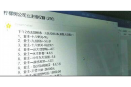 鹤岗讨债公司成功追讨回批发货款50万成功案例